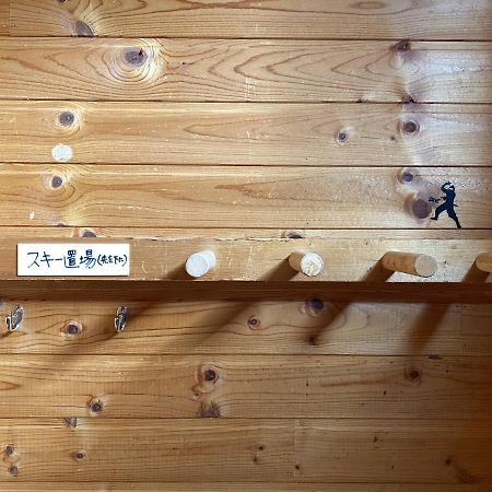 Ninjaart Furano Cottage Kültér fotó
